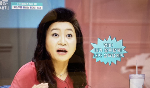 오은영 박사님 아들 결혼하면 개이득.jpg | 인스티즈