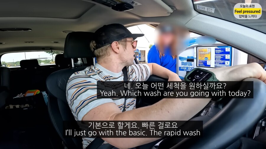 미국인도 이해 못하는 요즘 팁 문화.jpg | 인스티즈