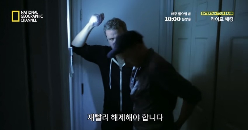 도어락 비번 자주 바꿔야하는 이유 | 인스티즈
