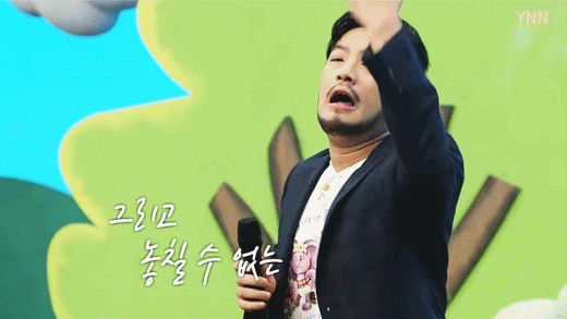 침착맨 엔딩요정..GIF | 인스티즈