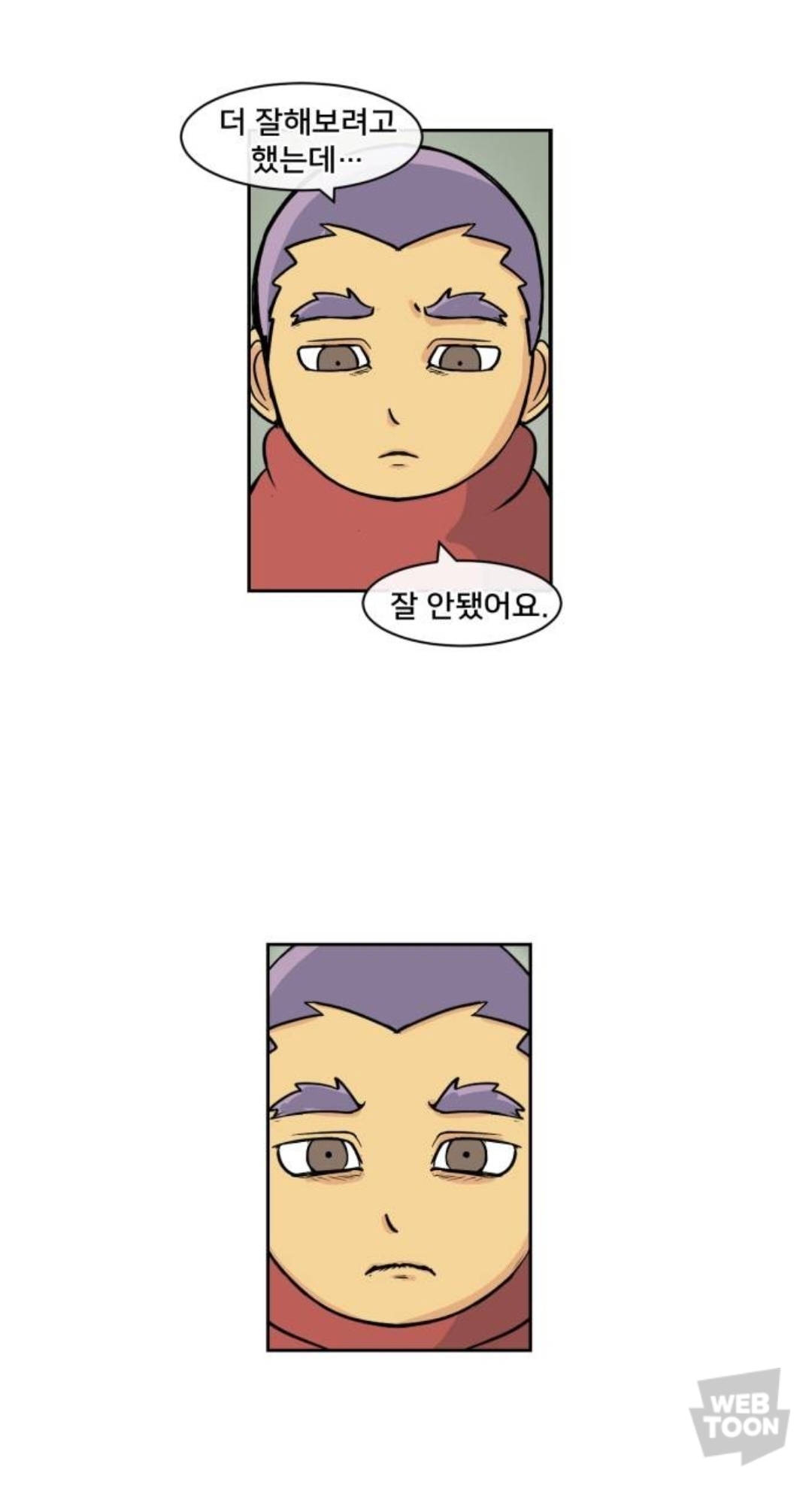 오늘자 극찬 받으며 완결된 네이버 최초의 2차 창작 웹툰...jpg | 인스티즈