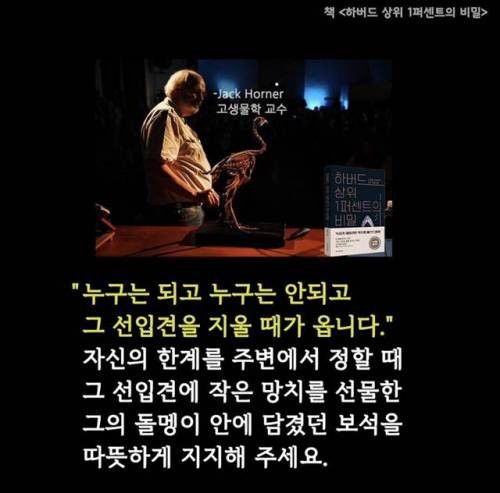 인생이 꽉막힐땐 공룡알을 떠올리세요.. | 인스티즈