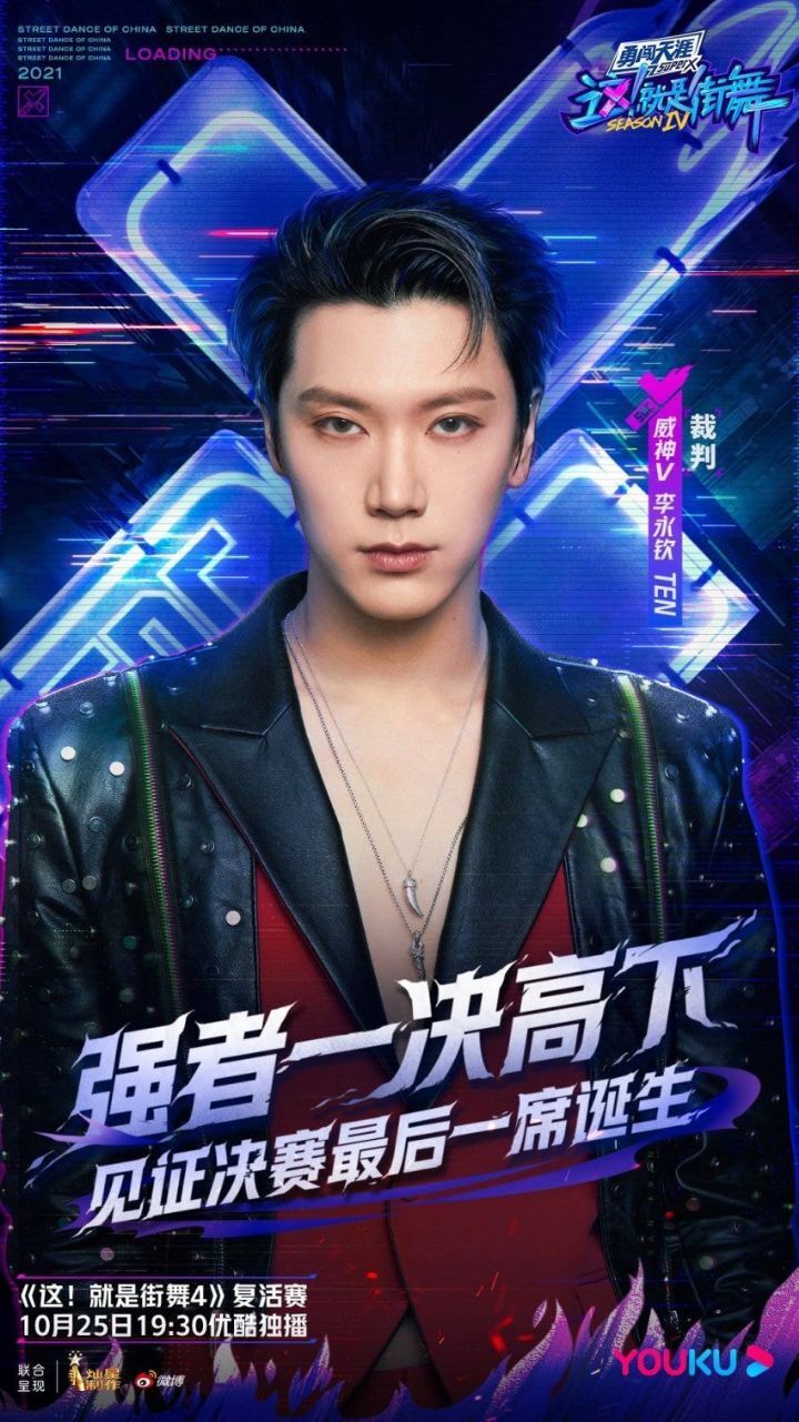 한국 출신 연예인들만 악착같이 캐스팅하는 중국 동북공정 예능 | 인스티즈