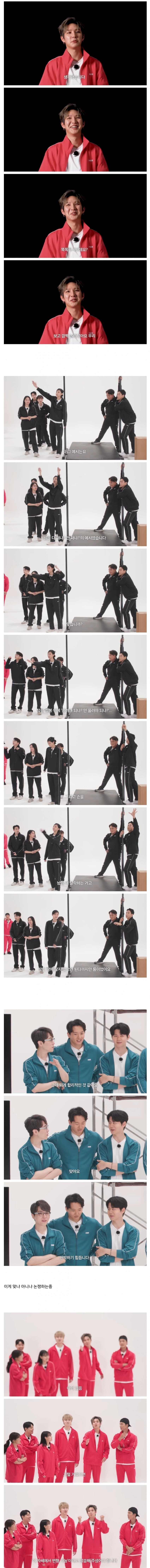 턱걸이 예능 논란 | 인스티즈