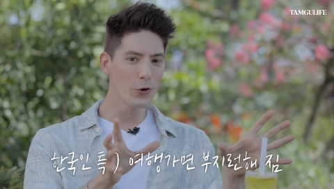 한국인들 여행 갈 때 특징 | 인스티즈