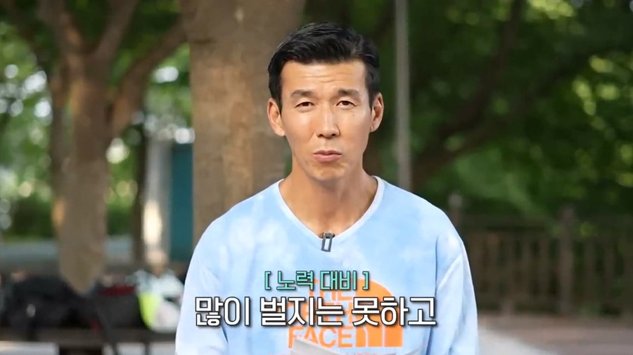 션 저사람은 연예인 활동도 많이 안하는데 어떻게 기부를 저렇게 많이 함? 에 대한 본인 답변.JPG | 인스티즈