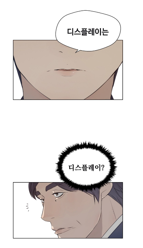 LG 사장인 내가 회귀하여 다시 LG 신입사원이 된다?? | 인스티즈