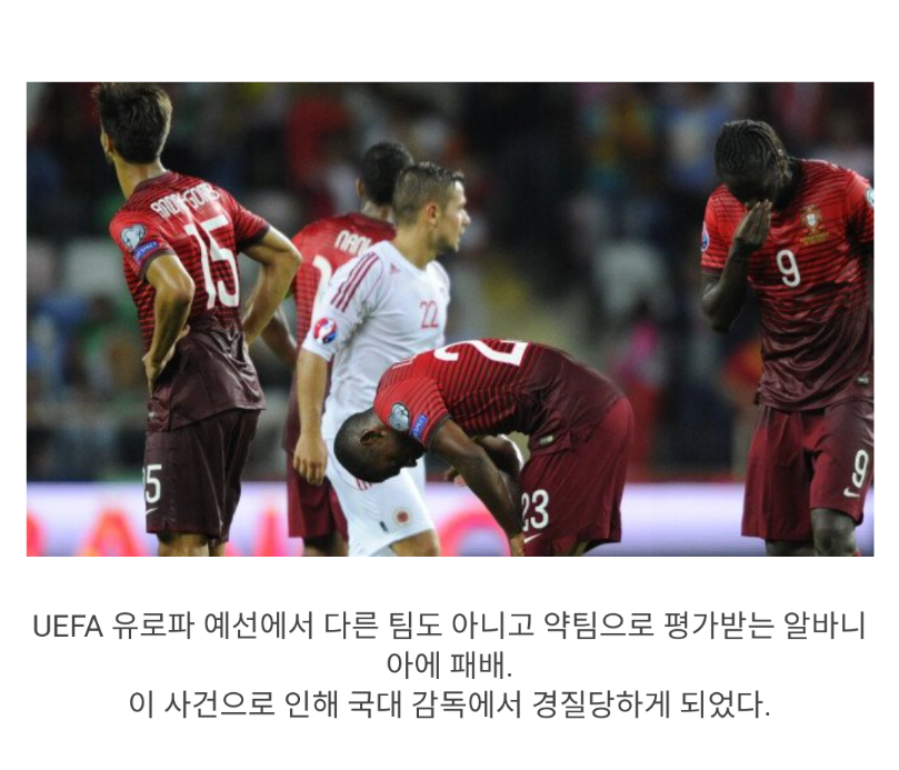 드라마 그 자체라는 벤투 감독의 16강 진출 비하인드...jpg | 인스티즈