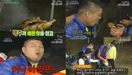 이제는 용서해주자 | 인스티즈