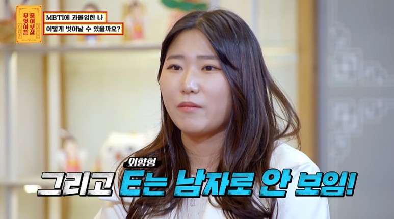 남친이 강동원인데 ENFP면 헤어질거라는 여자 | 인스티즈