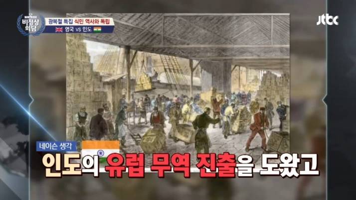 한국인 : 아... 이거 어디서 많이 들어본 친숙한 레파토리 인데...?! | 인스티즈