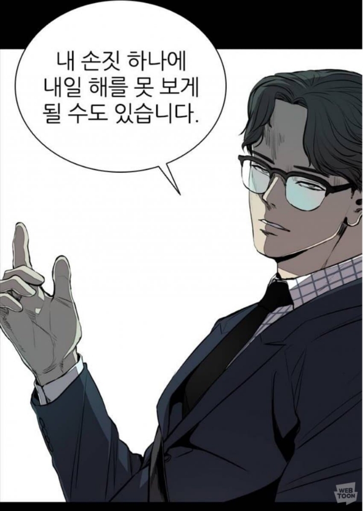 넷플릭스 네이버 웹툰 캐슬 이런 캐스팅 나오면 대박 성공 가능 vs 힘들다 | 인스티즈