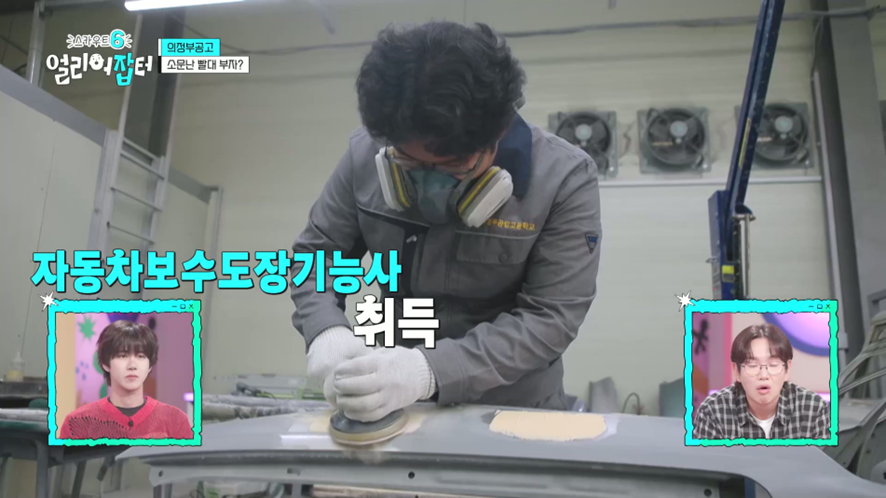 현대자동차 서비스 센터에 실습 나가서 월급 받는다는 고3 | 인스티즈