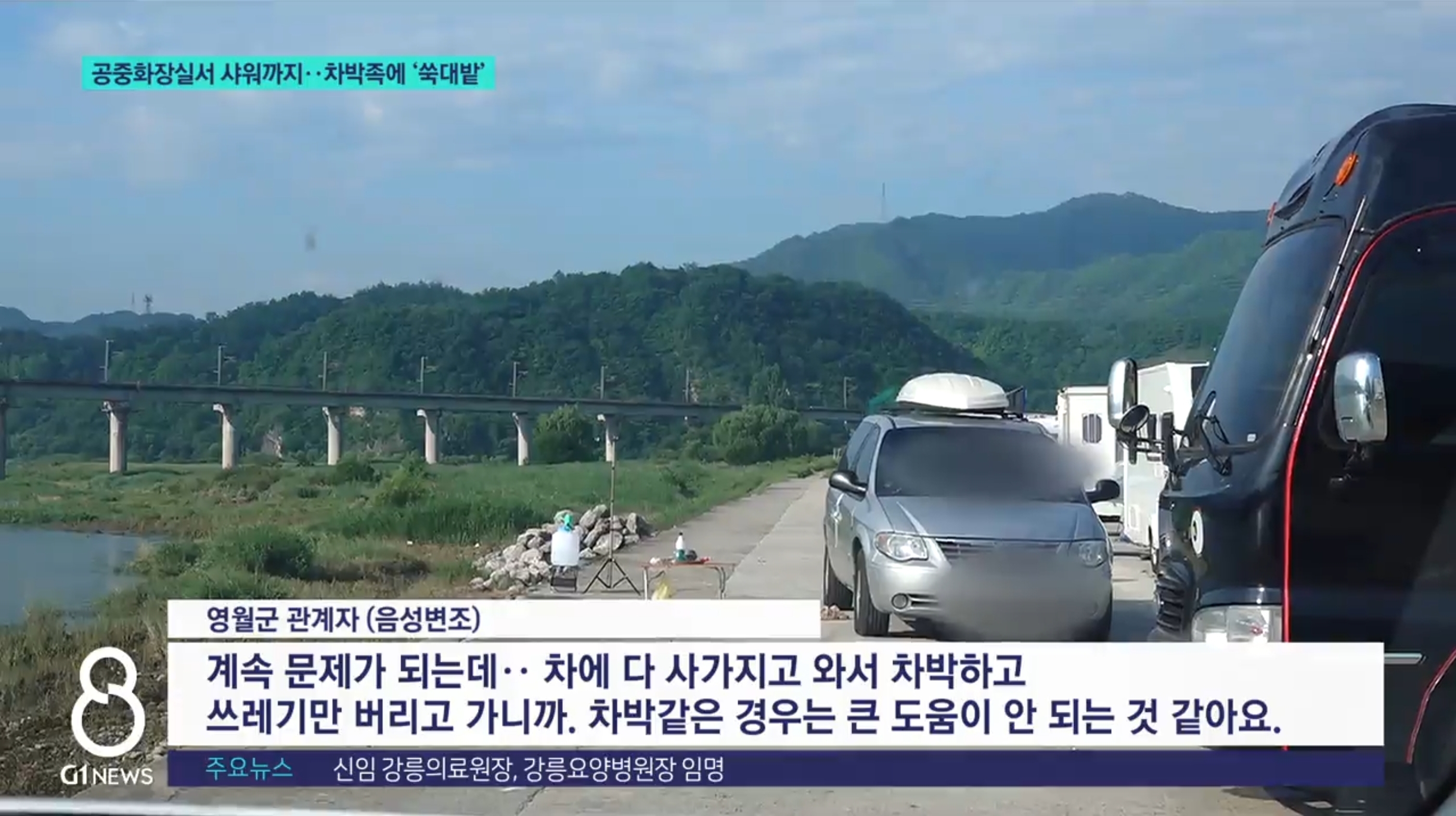 휴가철이 시작됐음을 알리는 강원도 근황.jpg | 인스티즈