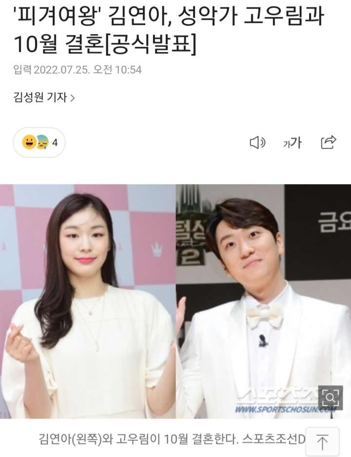 갠적으로 누구랑 결혼할지 젤 궁금한 사람 TOP 2 | 인스티즈