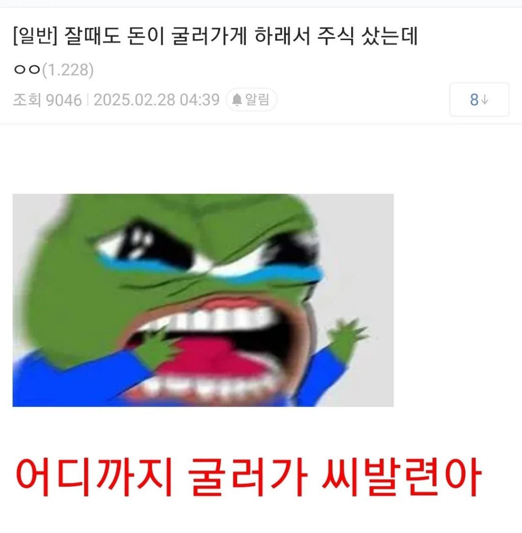 굴러가게 이미지