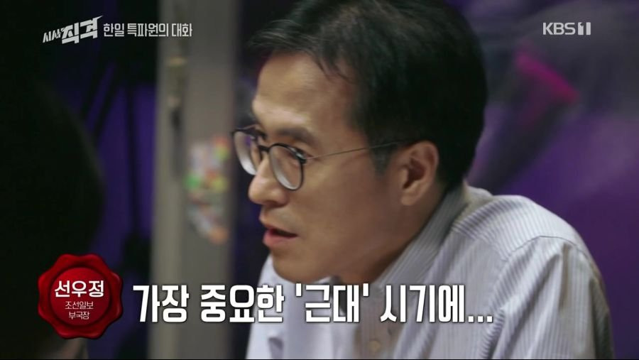 일본기자가 말하는 일본에 혐한이 있는 이유 | 인스티즈