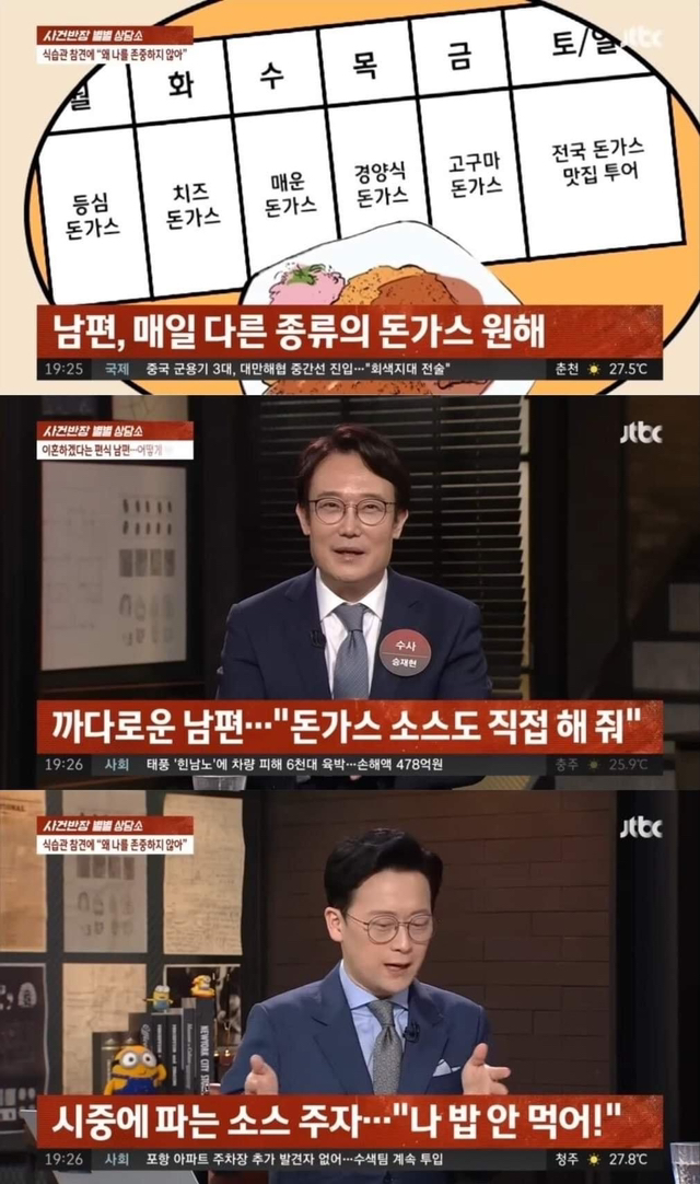 부부돈가스 이미지