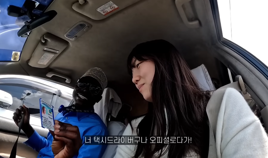 이번에 또 아프리카 여행간 거의 아프리카 준전문가 여행유튜버 | 인스티즈