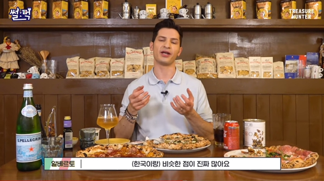 이탈리아 시래기 피자.jpg | 인스티즈