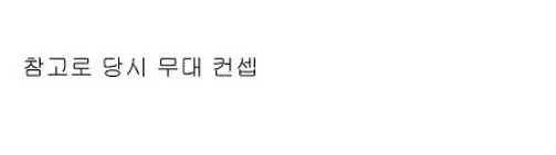 요즘 데뷔했으면 못 살아남았다 vs 오히려 더 떴다로 갈리는 걸그룹.JPG | 인스티즈