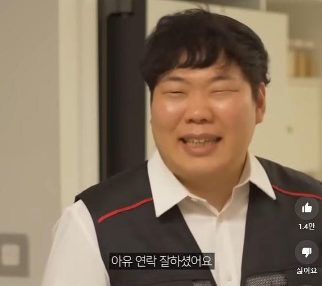 손님맞이용 집 세팅 업체 | 인스티즈