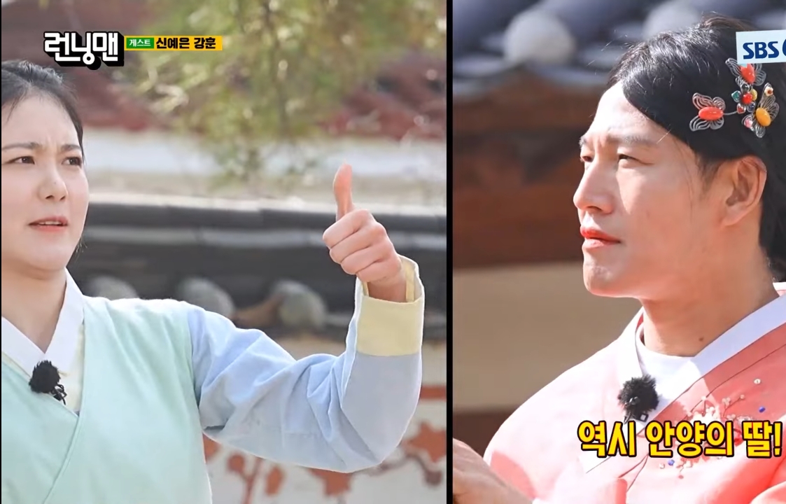 김종국이 환장하는 게스트 2명 출연.jpg | 인스티즈