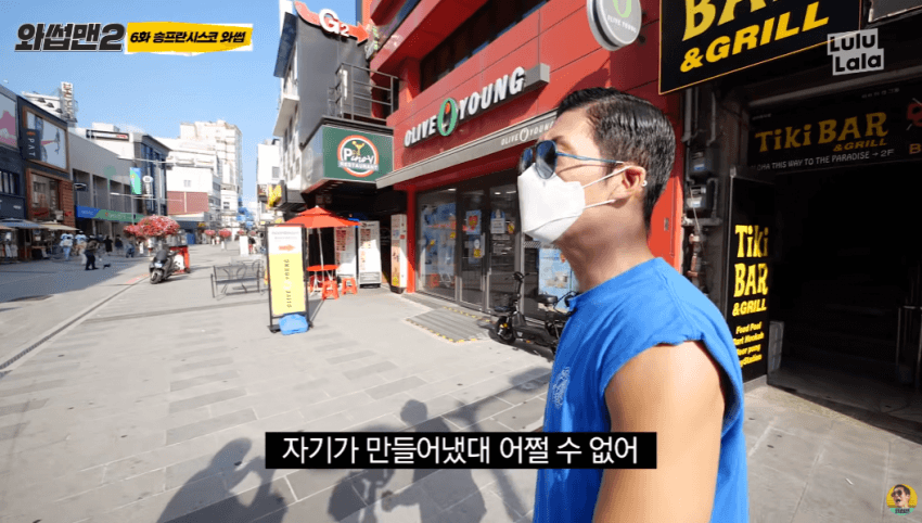 미군만 들어갈 수 있는 가게에 개빡친 박준형 | 인스티즈