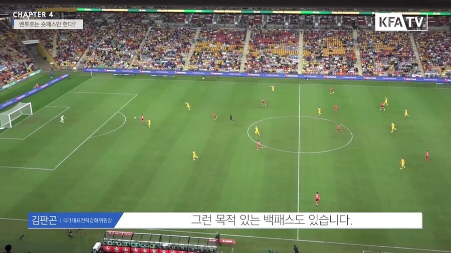 당시 기술위원장이 벤투 감독을 선임했던 이유.jpg | 인스티즈