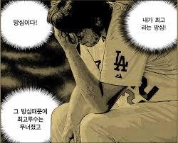 쿰보에게서 느껴지는 익숙한 향기...jpg | 인스티즈