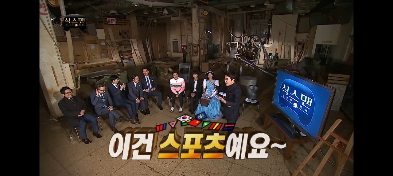 무도)성사만 됐으면 희대의 레전드로 남을뻔한 편 | 인스티즈