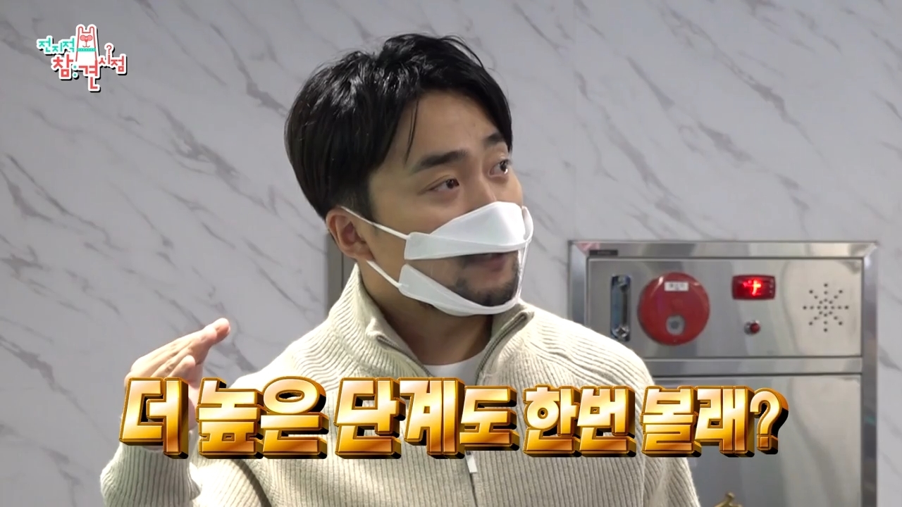 조나단 TV 사주는 유병재.jpgif | 인스티즈