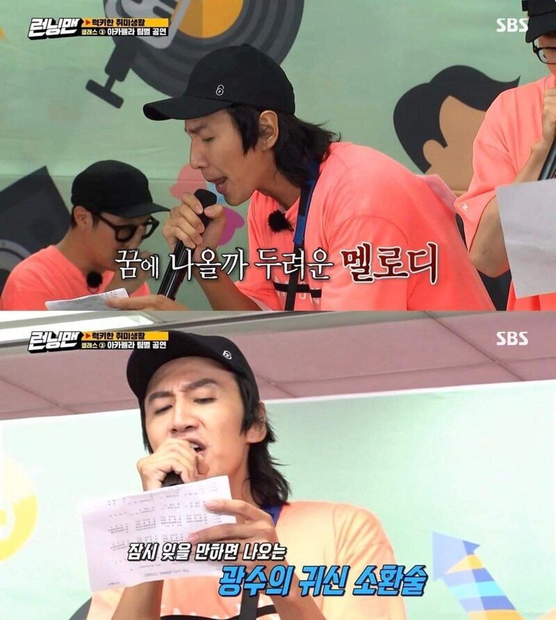 런닝맨의 냉혹한 자막.JPG | 인스티즈