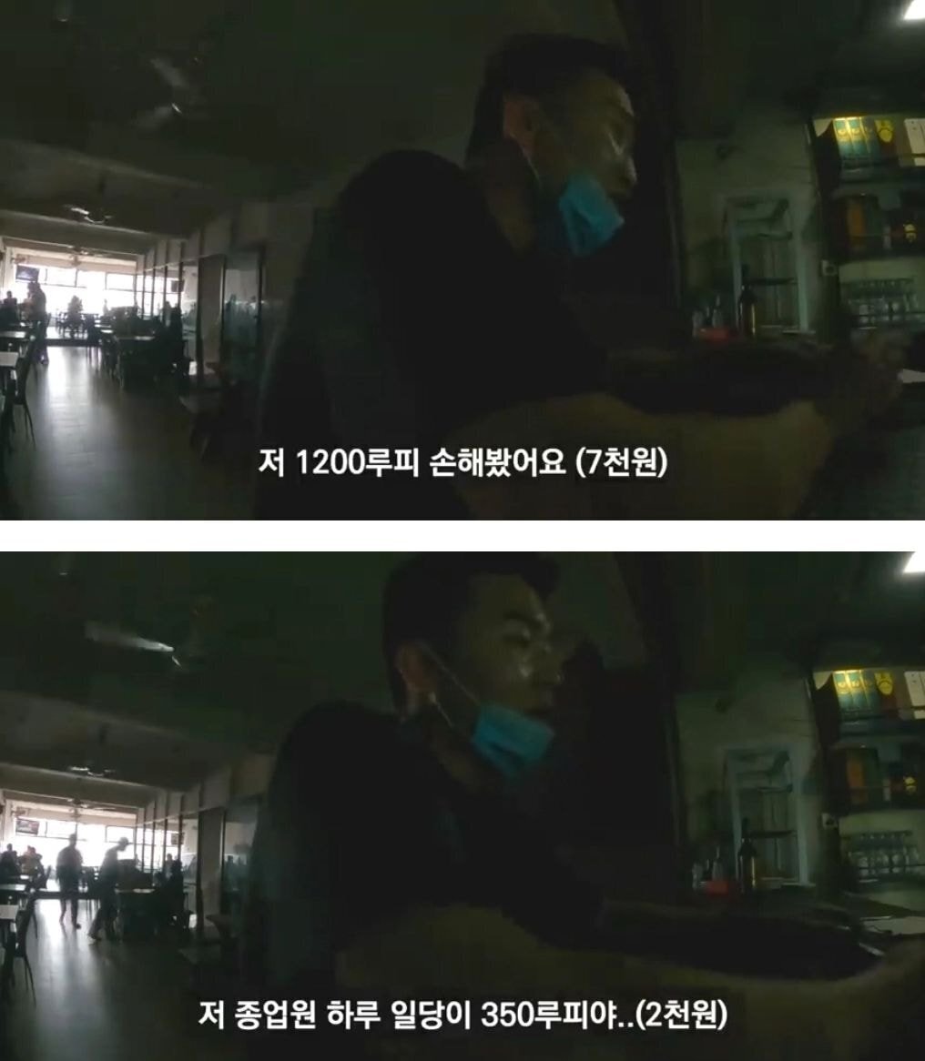 한국에서 자기 아들이 공부중이라는 아저씨를 만난 여행 유튜버 | 인스티즈