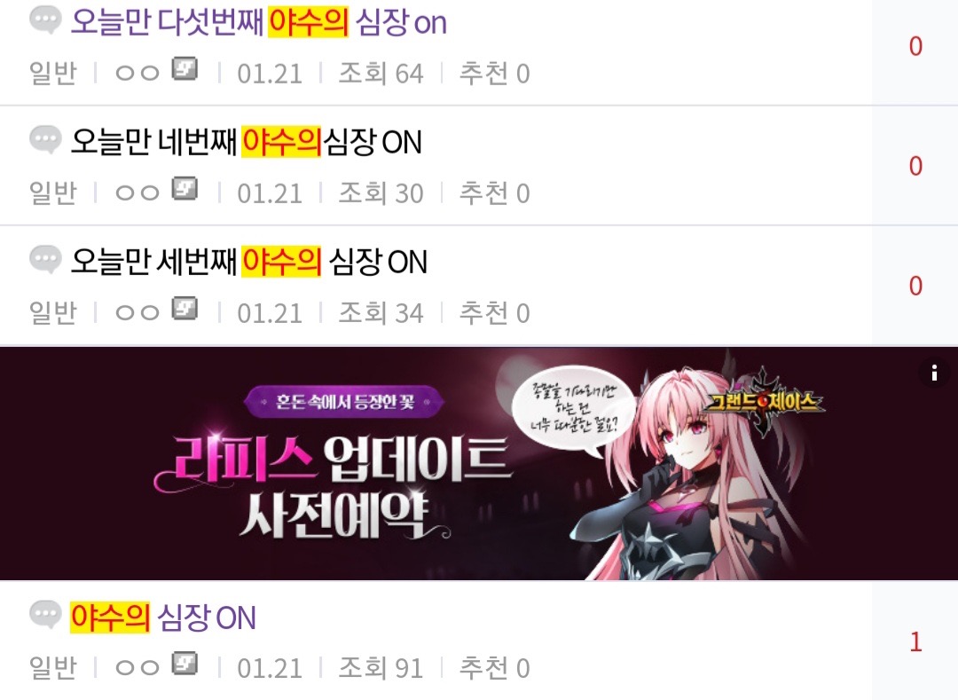 비트코인 청산 | 인스티즈