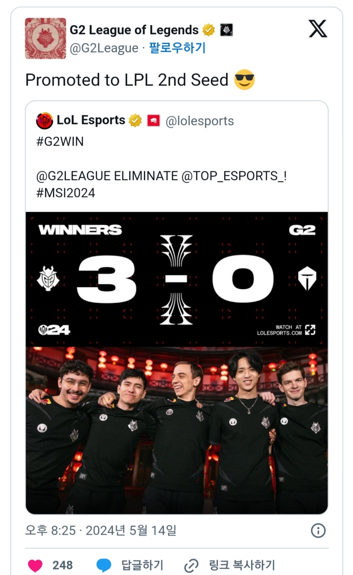 G2 트윗) LPL 2시드로 승격 - 웃긴자료 ‥‥‥‥‥、 - 도탁스 (DOTAX)