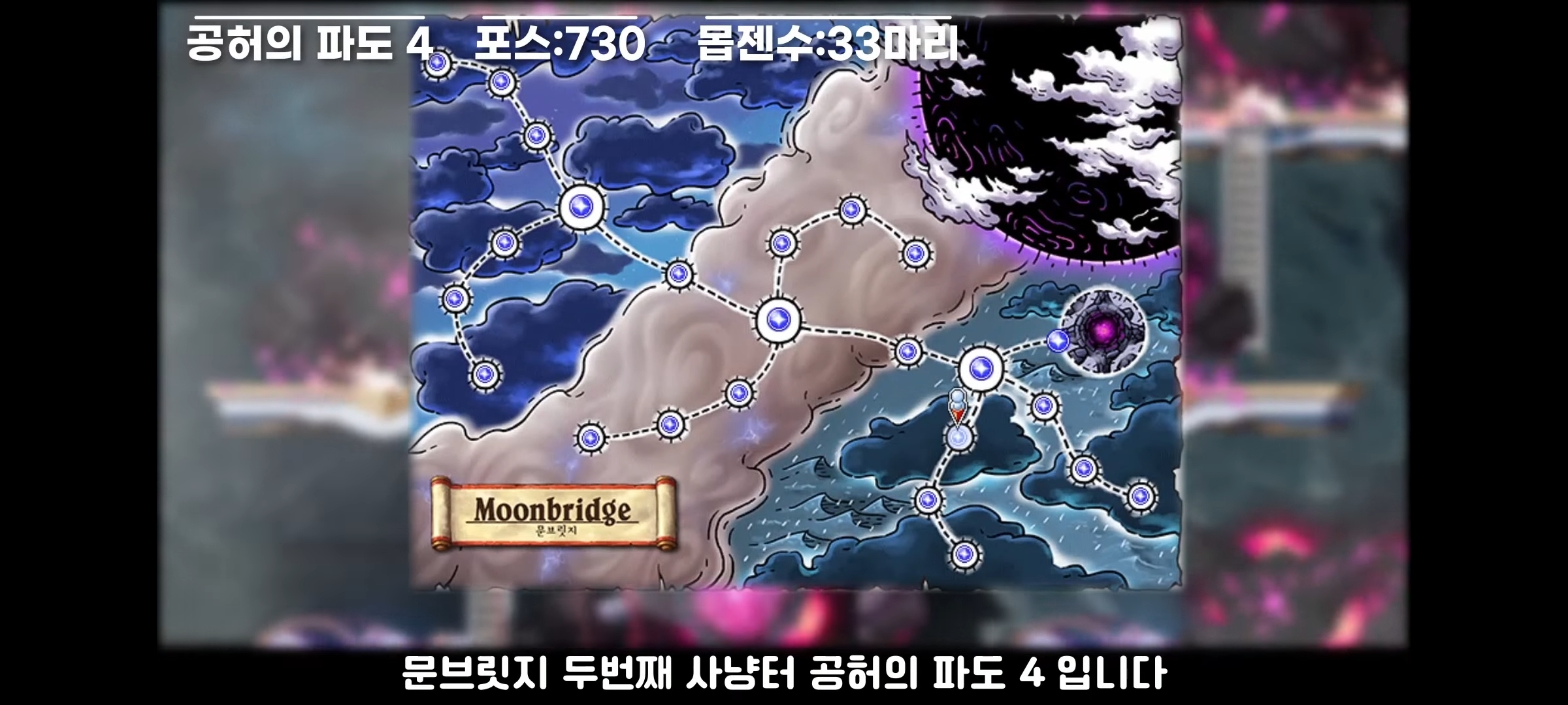 메이플스토리 하이퍼버닝 대비 1~250레벨 추천 사냥터 정리 | 인스티즈
