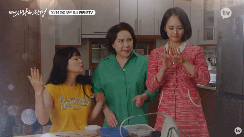 엄마들 킬링타임 책임지던 사랑과 전쟁 근황 | 인스티즈