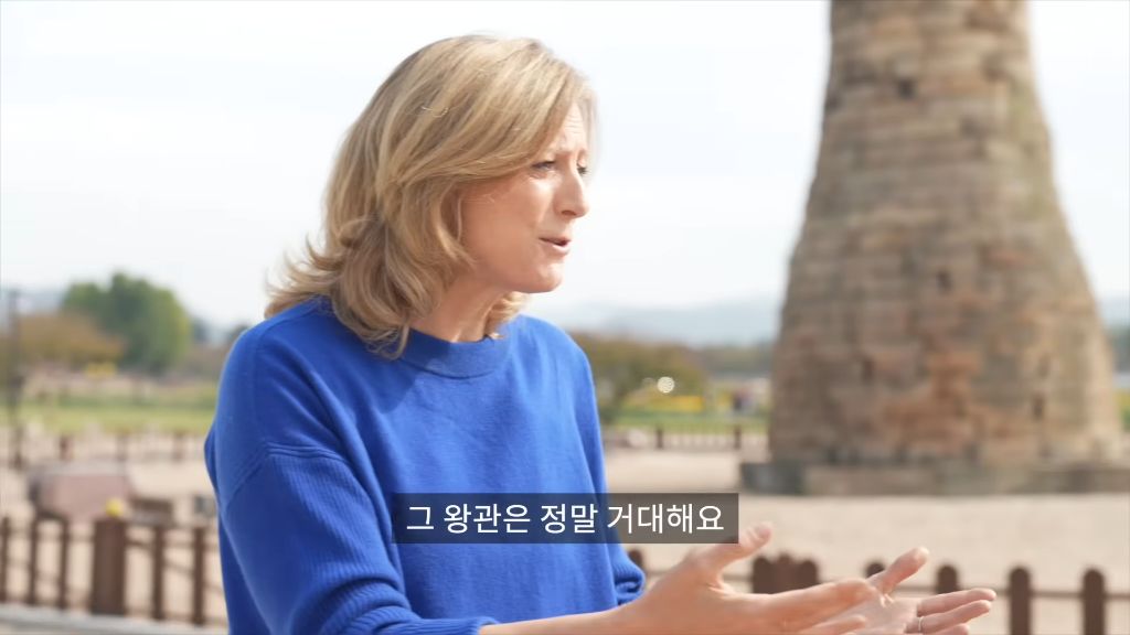 트럼프한테 준 금관을 본 BBC 특파원 | 인스티즈