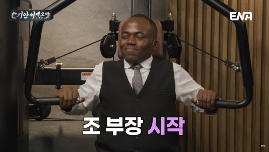 뚱뚱해 보이는 흑인 실제 골격근량 .jpg | 인스티즈