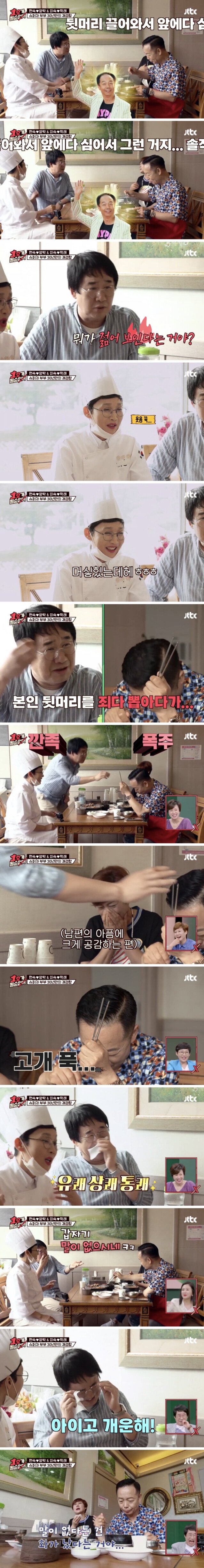 최양락이 선배들한테 맞고 다니는 이유 ㅋㅋㅋ.jpg | 인스티즈