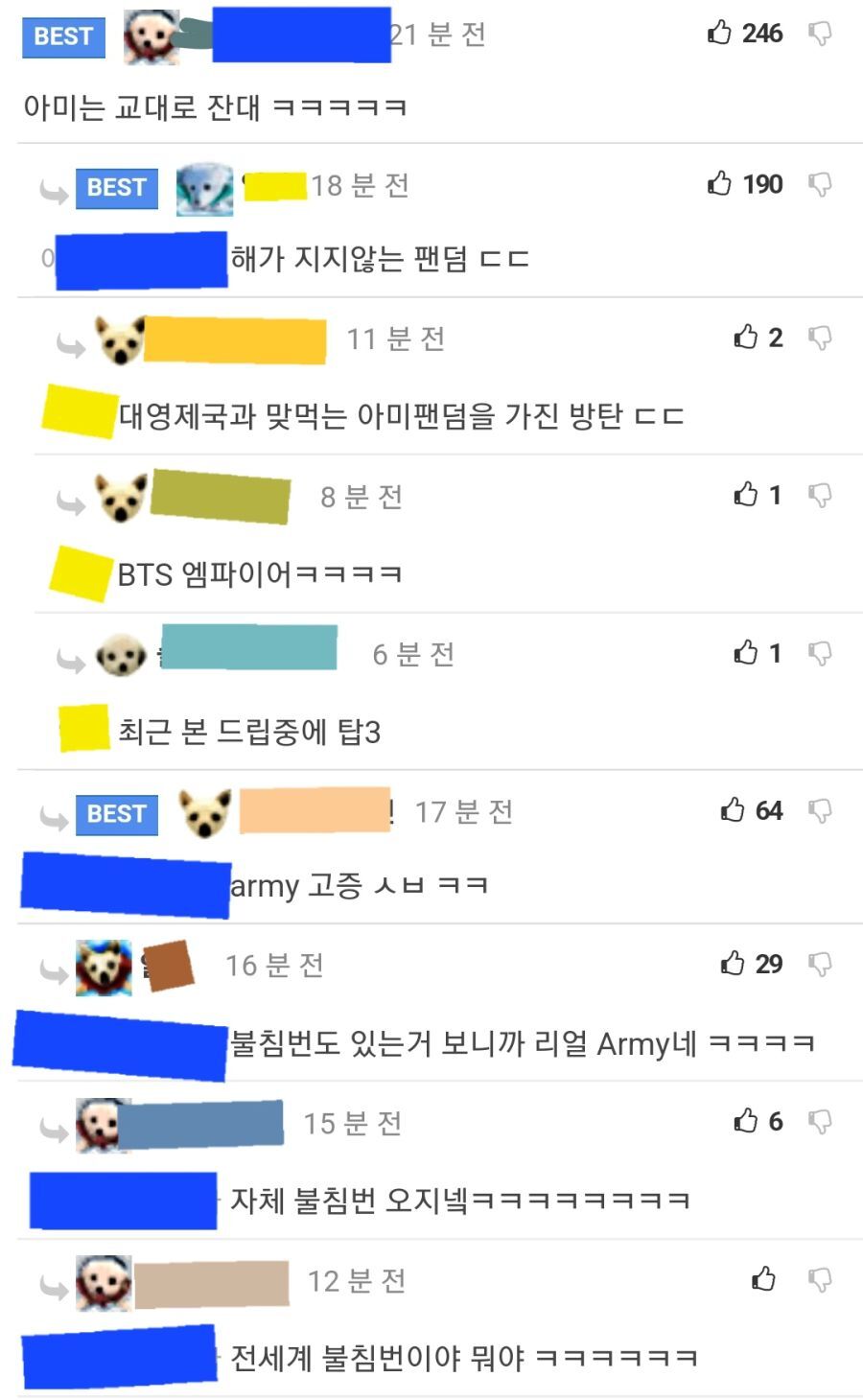중국 인스타 테러에 맞서는 해가 지지 않는 팬덤 | 인스티즈