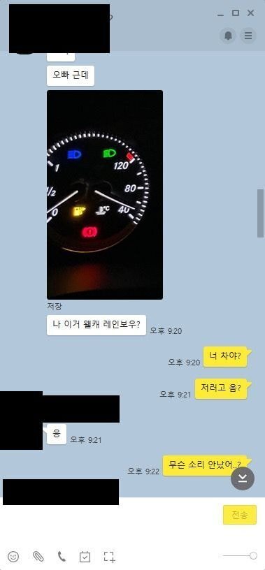오빠, 나 이거 왤케 레인보우? | 인스티즈