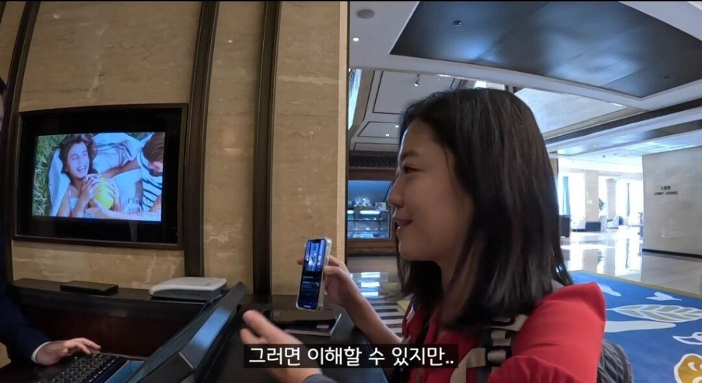 5성급 호텔 뷰가 마음에 안 들어서 컴플레인 거는 여행 유튜버 | 인스티즈