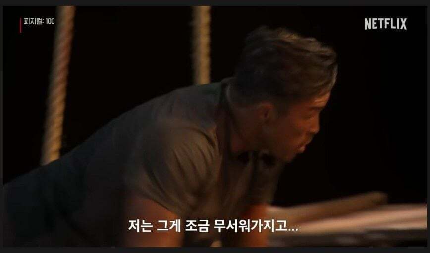 피지컬 100이 다른 서바이벌 예능과 다르게 좋은 점들...JPG | 인스티즈