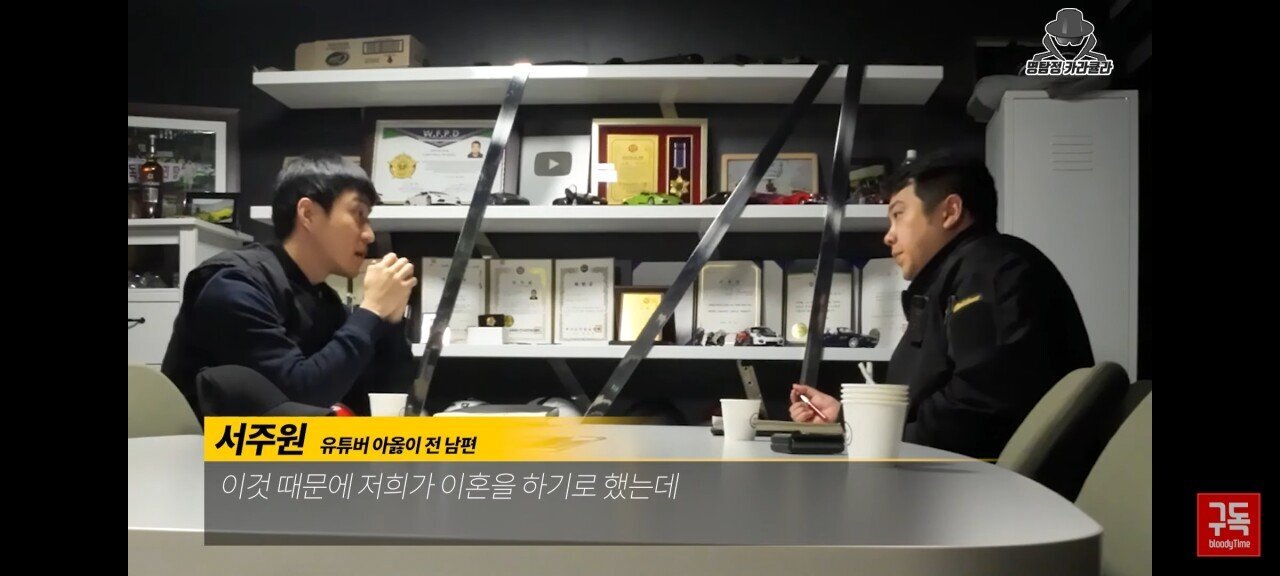 오늘자 아옳이 전 남편 서주원 불륜 논란 해명 인터뷰 | 인스티즈