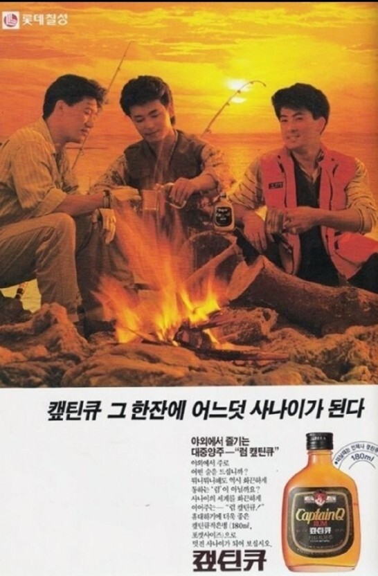 다신 캡틴큐를 무시하지 마라.gif - 웃긴자료 ‥‥‥‥‥、 - 도탁스 (DOTAX) 다신 캡틴큐를 무시하지 마라.gif
