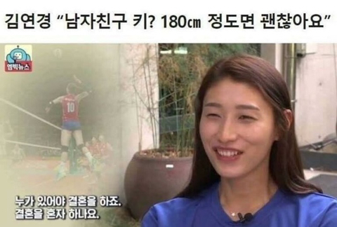 키 180이상인 남자 만나고 싶다는 여자.jpg | 인스티즈