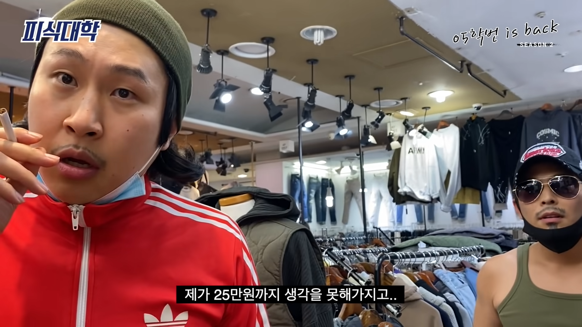 무신사 냄새난다고 비꼬고 면 안 되는 이유 | 인스티즈