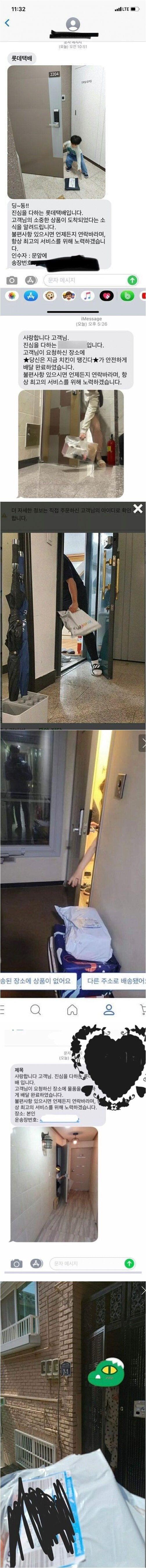 한국인들 성격이 얼마나 급한지 알 수 있는 사진들 | 인스티즈